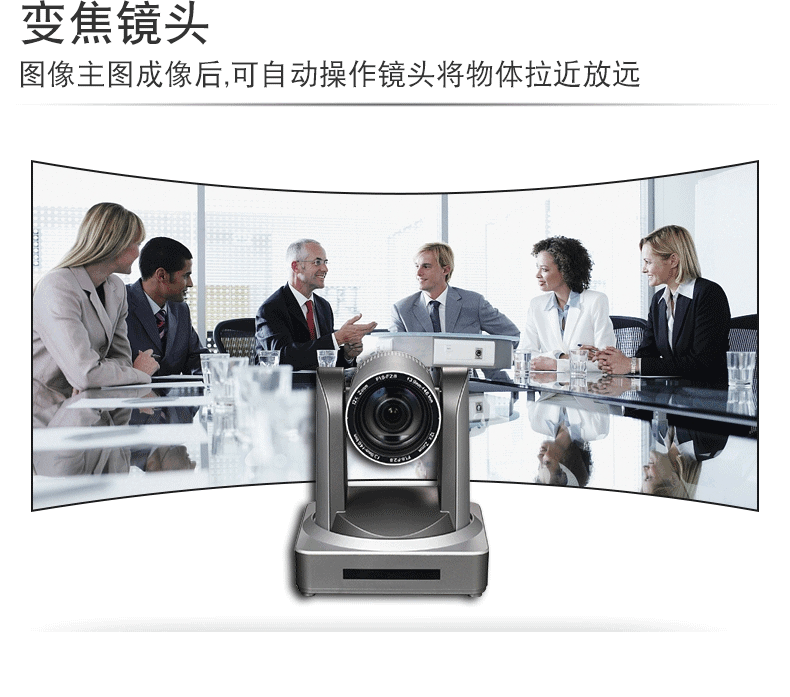 成都高清视讯会议设备租赁 钉钉、飞书、云会议1080P/4K系统一站式服务