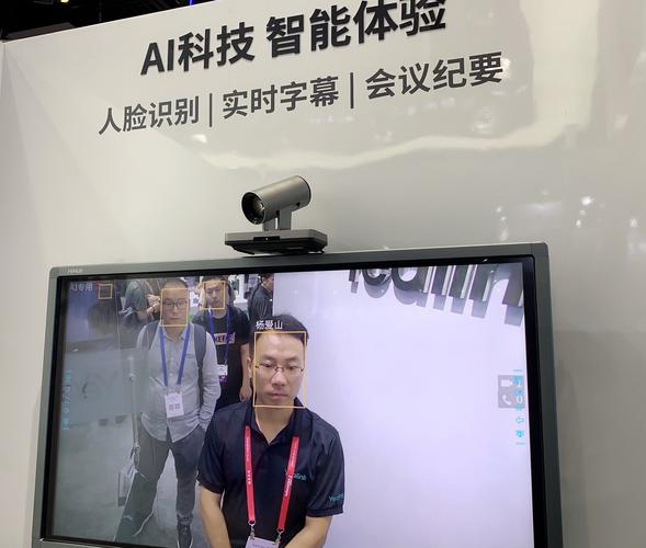 智能协作,极致视讯,亿联网络亮相北京infocomm